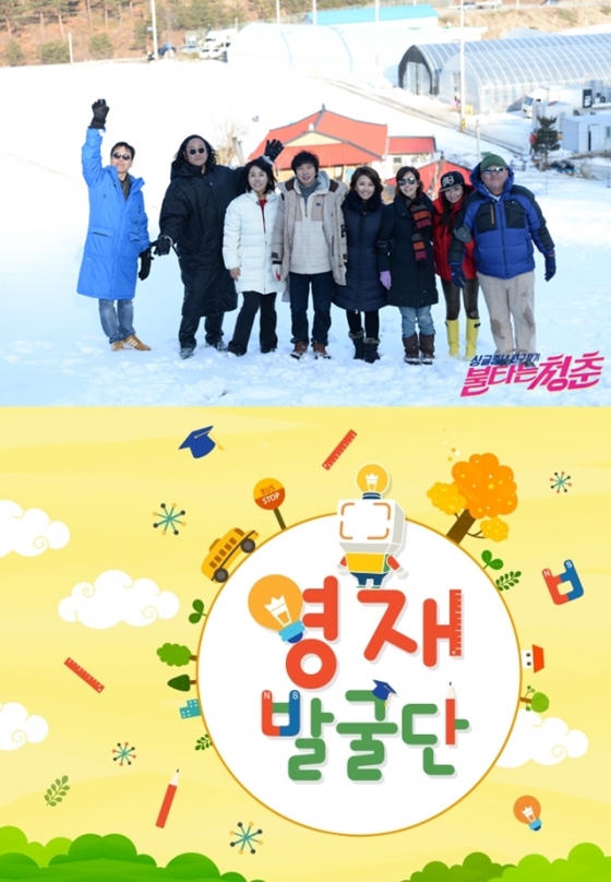 /사진제공=SBS