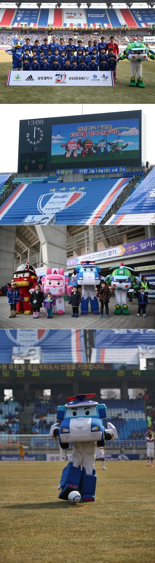 8일 수원월드컵경기장에서 맹활약을 펼친 로보카폴리. /사진=한국프로축구연맹 제공