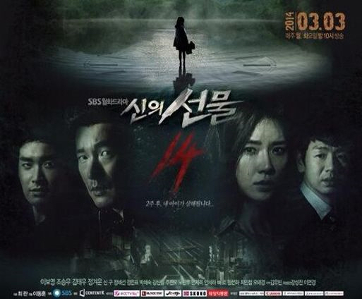 /사진제공=SBS
