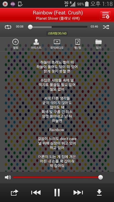 /사진='샤이니' 김종현 트위터