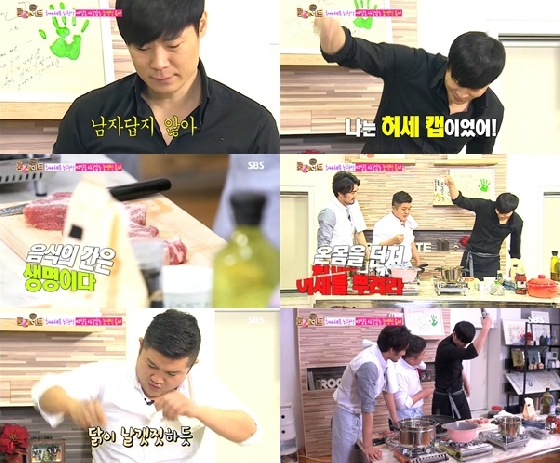 /사진=SBS '룸메이트' 캡쳐