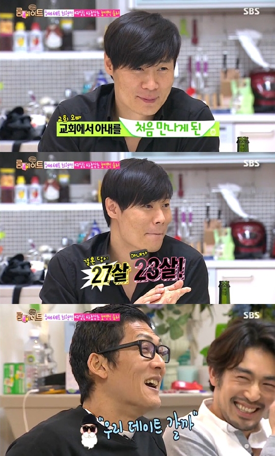 /사진=SBS '룸메이트' 방송화면 캡쳐