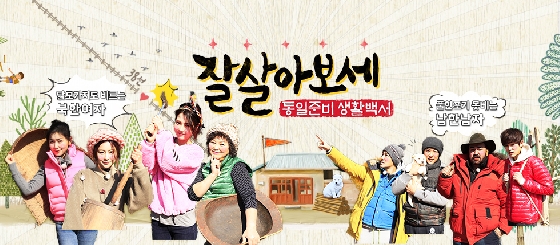 /사진제공=채널A