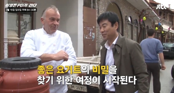/사진제공=JTBC