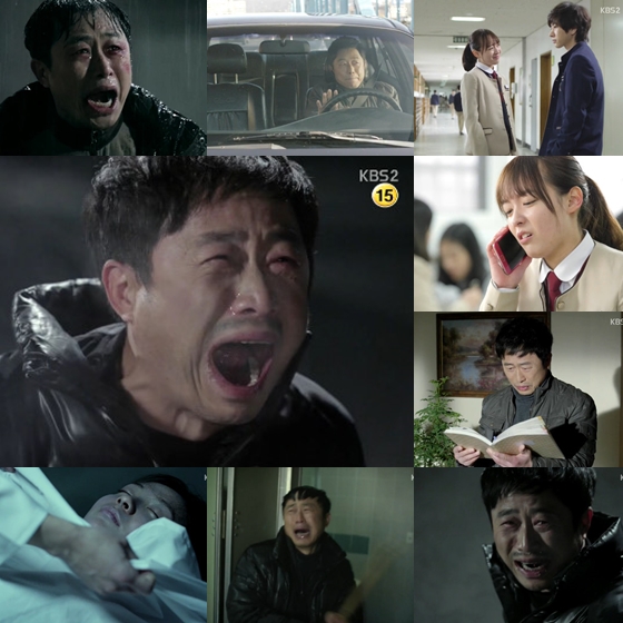 /사진=KBS 2TV '가만히 있으라' 방송화면 캡처