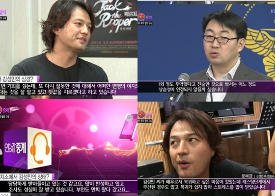 /사진=방송화면 캡처