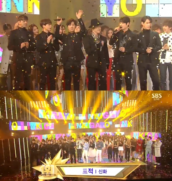 /사진=SBS '인기가요' 방송캡처