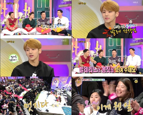 /사진=KBS 2TV '안녕하세요' 영상 캡처