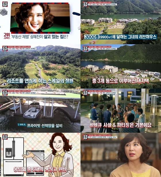 /사진=tvN '명단공개 2015' 방송화면 캡쳐