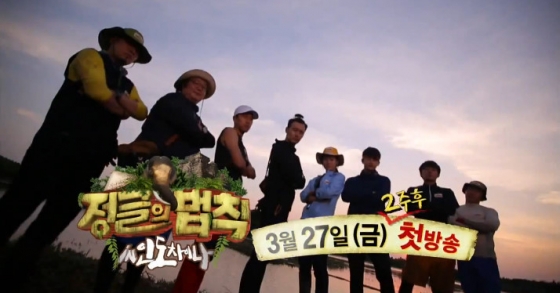 /사진제공=SBS
