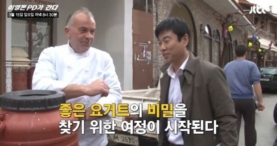 /사진제공=JTBC