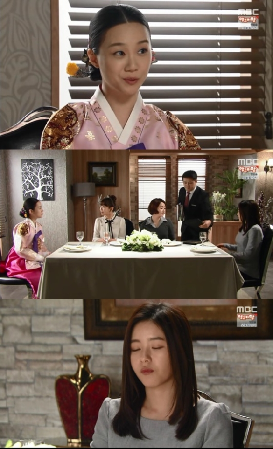 /사진=MBC '압구정 백야' 방송화면 캡쳐