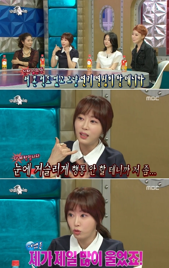 사진='라디오스타' 화면 캡처