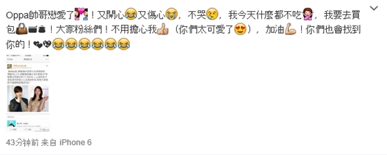 /사진출처=원영의 웨이보