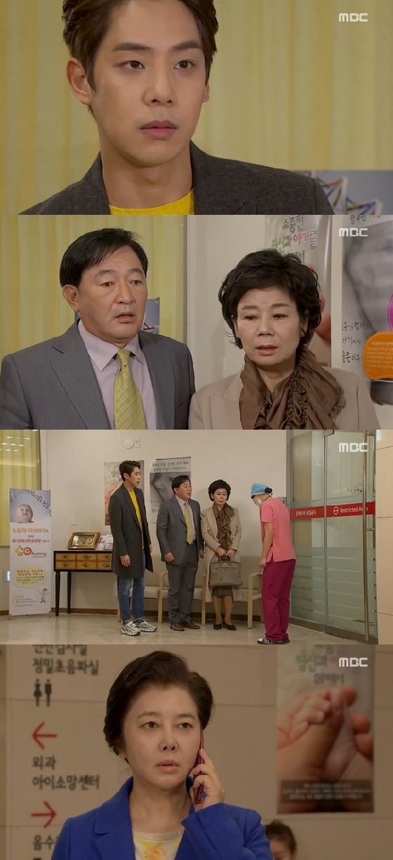 /사진=MBC '압구정 백야' 캡쳐