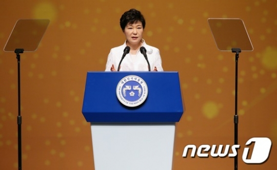 박근혜 대통령. /사진=뉴스1