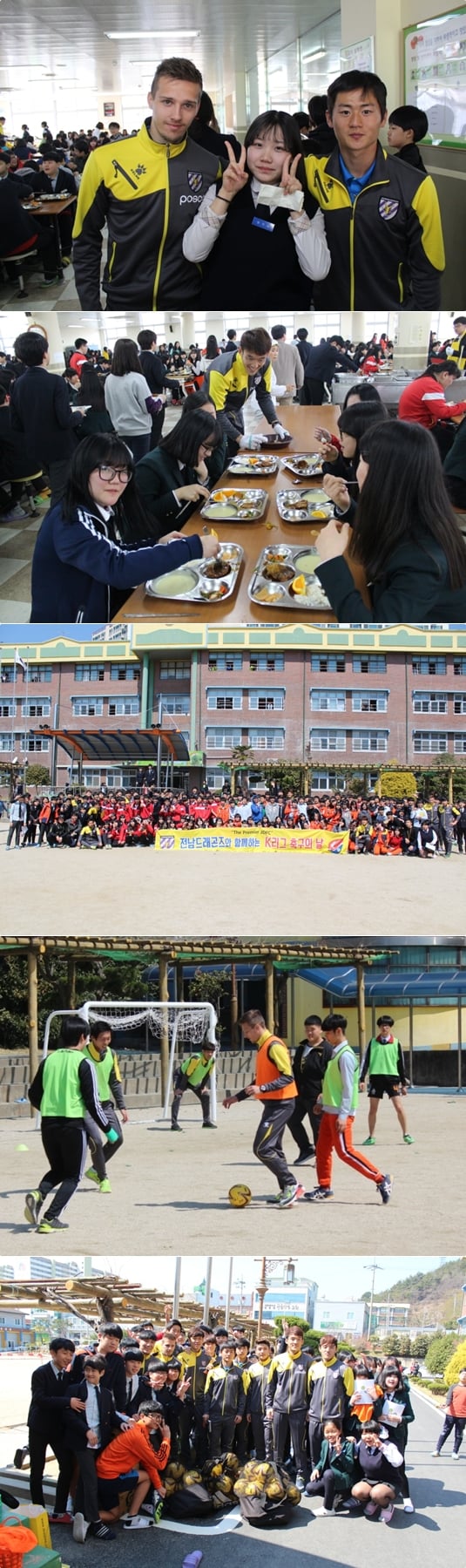 전남 선수단이 동광양중학교와 옥곡중학교를 방문, 사회 공헌 활동을 실시했다. /사진=전남 드래곤즈 제공