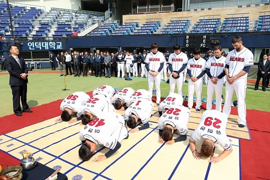 두산 베어스가 27일 잠실구장에서 2015시즌 안전기원제를 실시했다. 투수조가 큰절을 올리고 있다. /사진=두산 베어스 제공