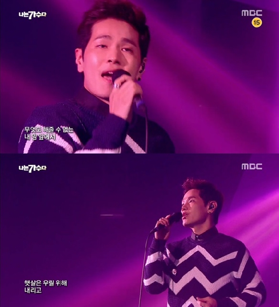 /사진=MBC '나는가수다 3' 캡쳐