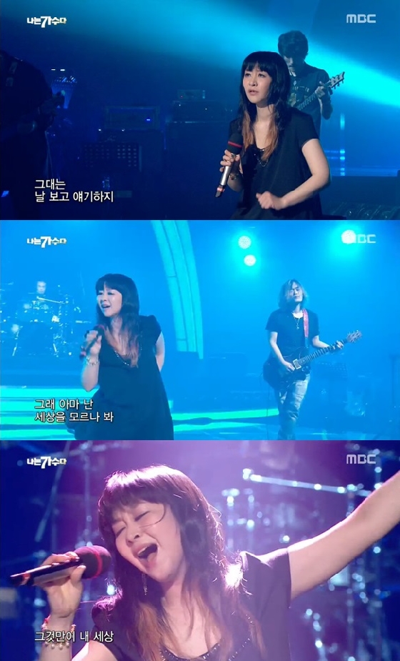 /사진=MBC '나는가수다 3' 캡쳐