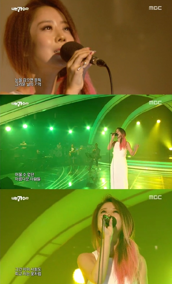 /사진=MBC '나는가수다 3' 캡쳐