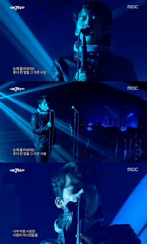 /사진=MBC '나는가수다3' 캡쳐