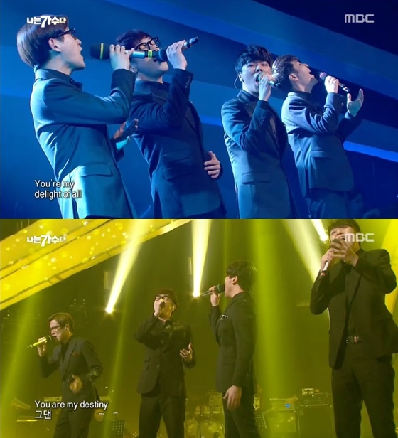 /사진=MBC '나는가수다 3' 캡쳐