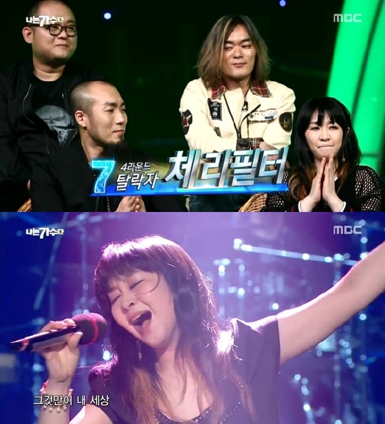 /사진=MBC '나는가수다3' 캡쳐