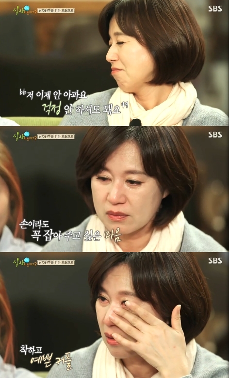 박미슨/사진=SBS '잘 먹고 잘 사는 법, 식사하셨어요' 영상 캡처