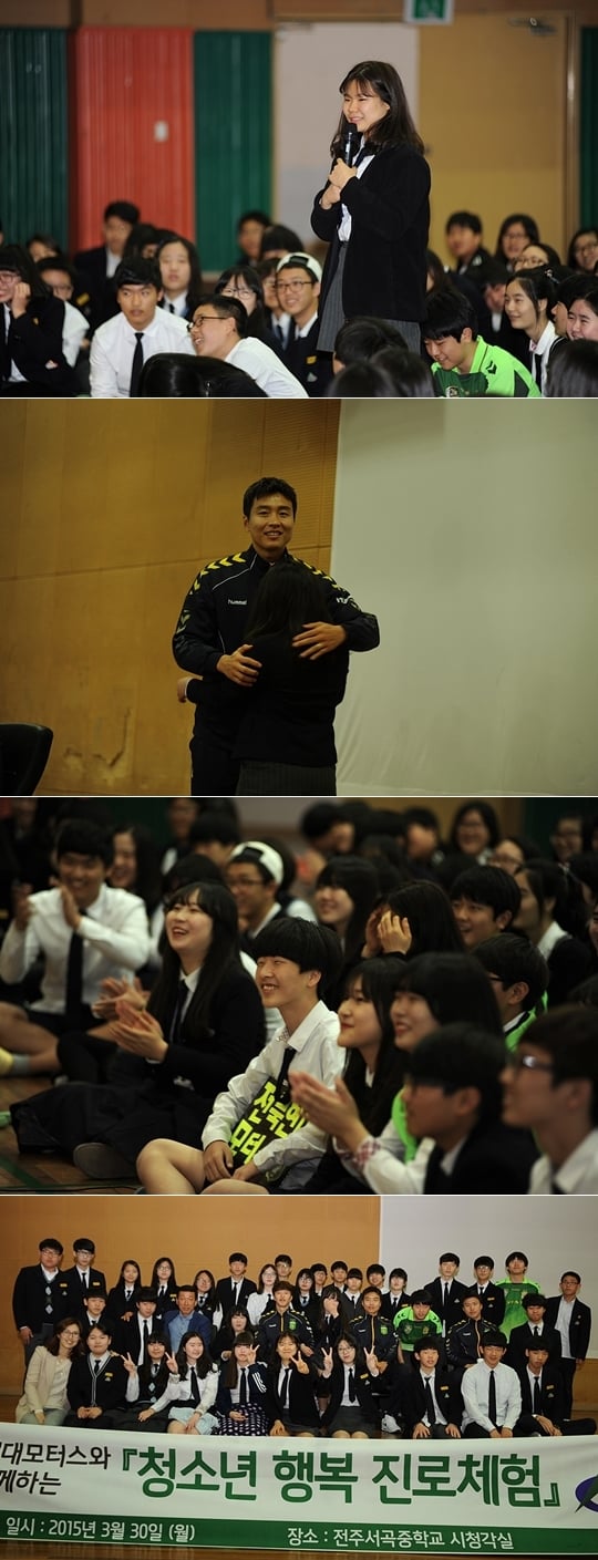 전북 현대 선수들이 서곡중학교를 방문해 뜻 깊은 시간을 보냈다. /사진=전북 현대 제공