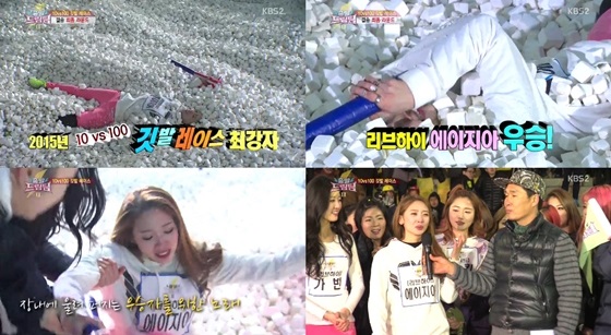 사진=KBS 2TV '출발드림팀 시즌2' 방송화면