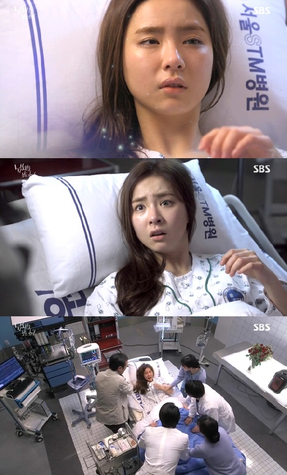 /사진=SBS '냄새를 보는 소녀' 캡쳐