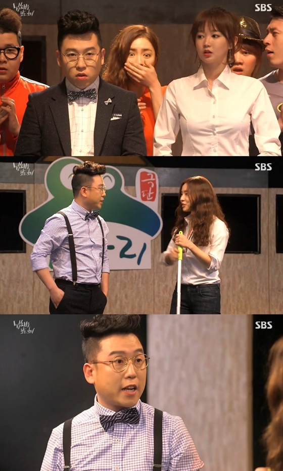 /사진=SBS 수목드라마 '냄새를 보는 소녀' 방송화면 캡처