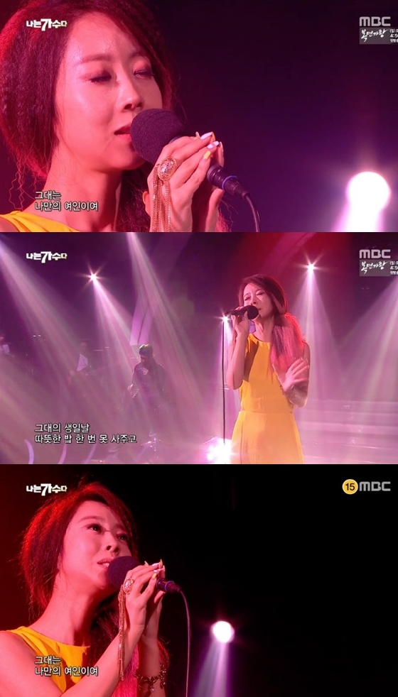 /사진=MBC '나는 가수다 시즌3' 캡쳐