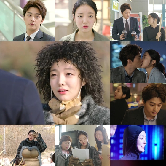 /사진=KBS 2TV 드라마스페셜 2015 시즌1 '웃기는 여자' 방송화면 캡처