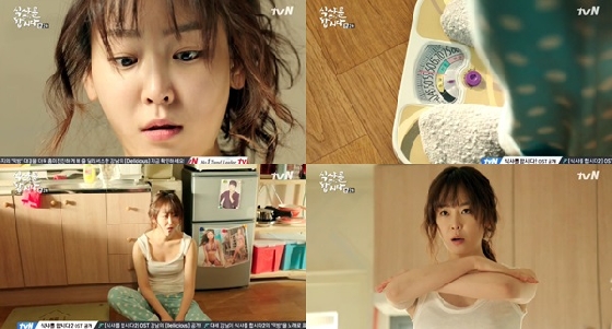 /사진=tvN '식샤를 합시다 2' 영상 캡처