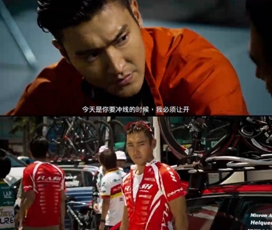 /사진=영화 '파풍' 최시원 포스터