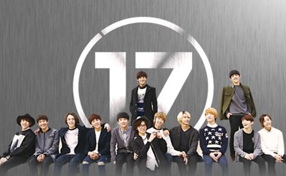그룹 세븐틴