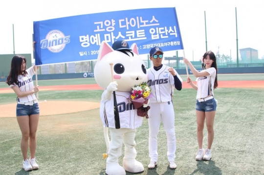 고양시의 마스코트인 '고양고양이'가 고양 다이노스 명예 마스코트 입단식 진행을 하고 있다. 왼쪽부터 고양고양이, 고양 다이노스 마낙길 선수. /사진=NC 다이노스 제공