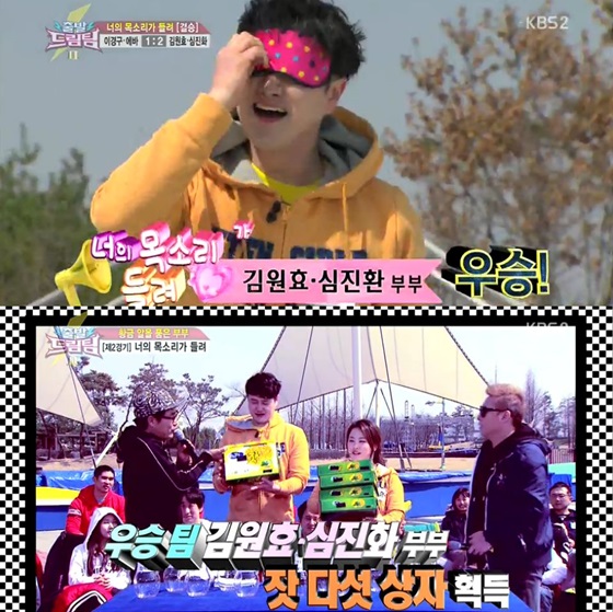 사진=KBS 2TV '출발 드림팀 시즌2' 방송화면