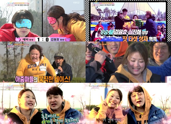 사진=KBS 2TV '출발 드림팀 시즌2' 방송화면