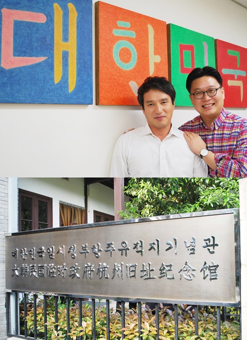/사진제공=서경덕 교수