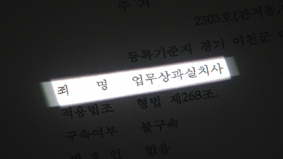 /사진제공=SBS