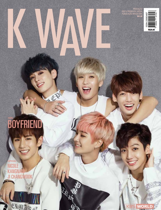 보이프렌드