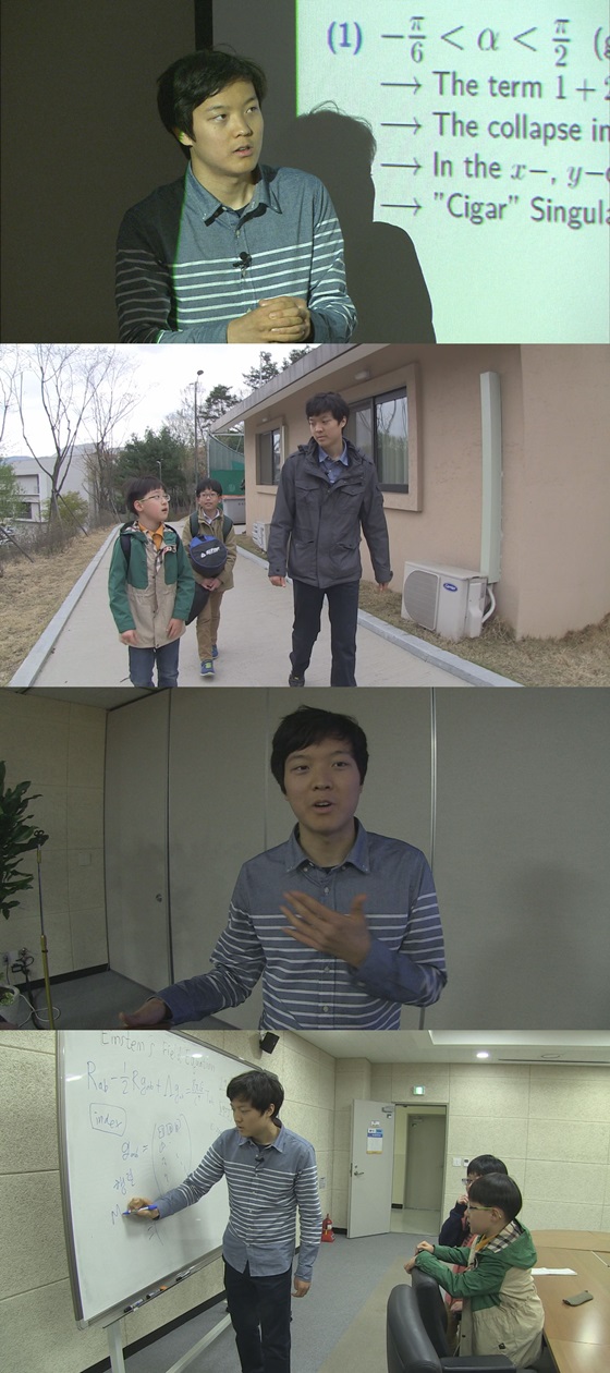 송유근 군