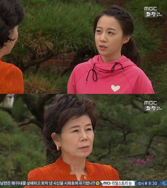 /사진=MBC '압구정 백야' 캡쳐