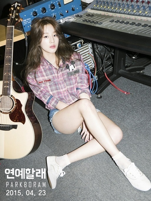 박보람