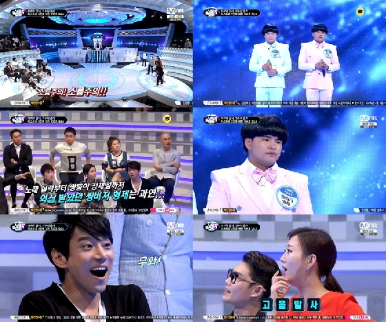 /사진=Mnet '너의 목소리가 보여' 영상 캡처