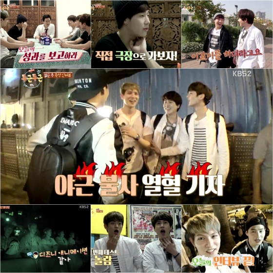 KBS '두근두근-인도'