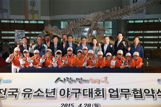 KBO, 대한야구협회(KBA), 화성시가 20일 오전 화성시청에서 전국 야구대회 유치 업무협약을 체결했다. /사진=KBO 제공